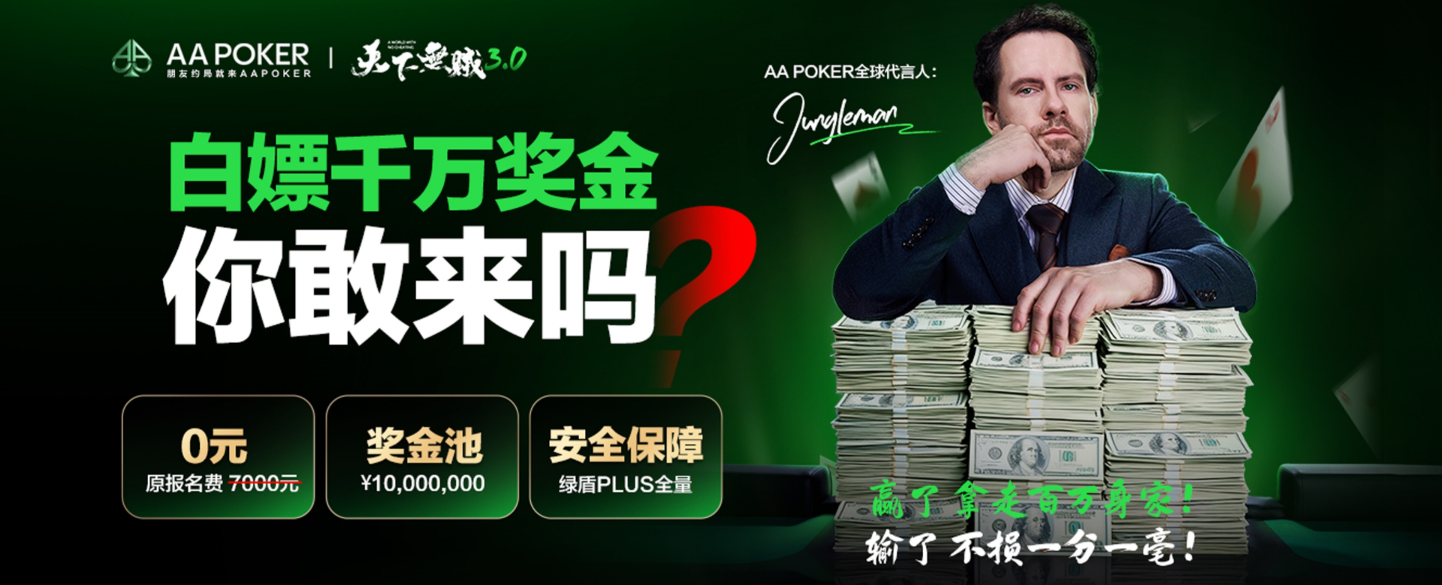 奥马哈快速上手